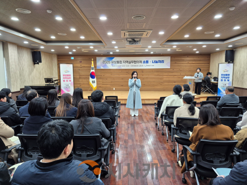 f_사진_유보통합 실행 기반 마련을 위한 현장 소통.png