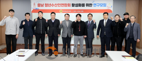 f_260223_신영호 의원 충남청년수산인연합회 활성화 연구모임 (1).png