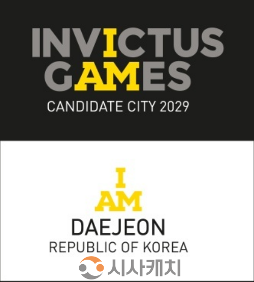 f_1. 2029 인빅터스 게임’최종 유치후보도시 실사 1.png