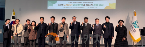 f_2. 변화하는 재난환경, 대전시가 한발 앞서 대응한다 1.png