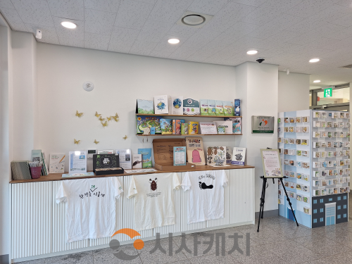 f_환경생태 전시물(환경정책과).png