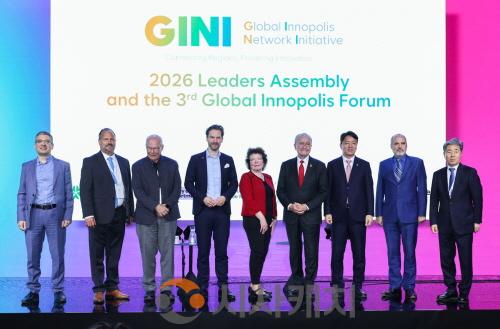 [크기변환]GINI 제3회 세계혁신도시포럼 개최(수시)-세계혁신도시포럼2.jpg