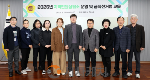 f_260225_지역민원상담소 상담관 간담회 (1).png