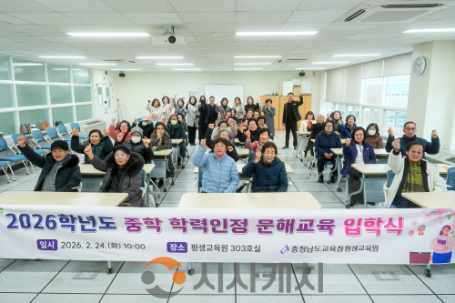 f_사진(학력인정 중학과정 입학식).png