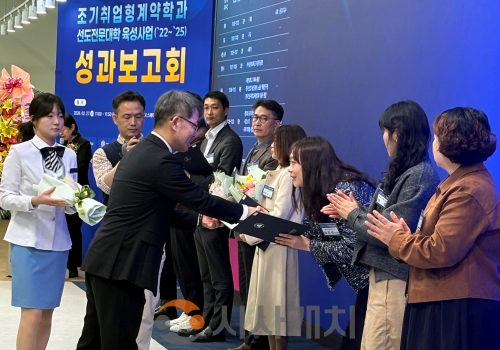 f_260227_보도자료(백석문화대학교, 전문대학 혁신 교육 모델 성과보고회 개최) 2.png