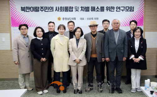 f_260227_북한이탈주민의 사회통합 및 차별 해소를 위한 연구모임_1.png