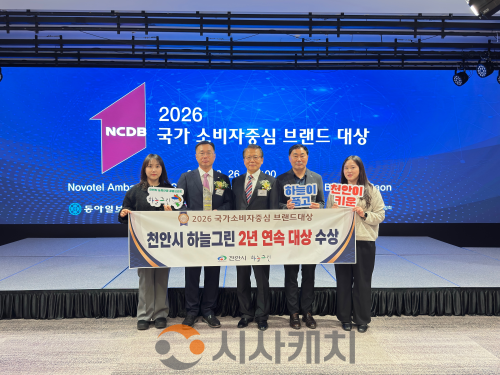 f_농업정책과(하늘그린 국가소비자중심브랜드대상 농특산물 공동브랜드 부분 대상 수상).png