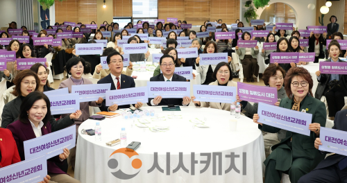 f_2. 2026년 여성리더 신년교례회 개최 1.png