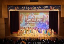 f_사진 3. 영어뮤지컬 공연 중이다.jpg