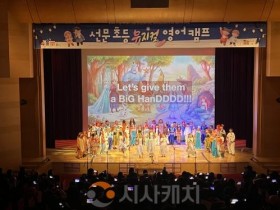 f_사진 3. 영어뮤지컬 공연 중이다.jpg