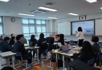 f_사진1_충남교육청. ‘중등 수업나눔 문화 확산’ 을 위한 배움자리 운영.jpg