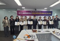 세종시 맞춤형 통합돌봄 첫 발