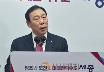 최민호 세종시장,  “지역과 전세계 잇는 글로컬 음식거리 구상 제시”