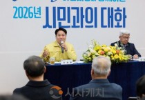 오세현 아산시장, 음봉면 시민과의 대화...생활 인프라·교육 현안 놓고 주민 의견 청취