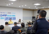아산시, 온양6동 ‘시민과의 대화’…도로보수 등 생활 민원 이어져