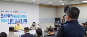아산시, 온양6동 ‘시민과의 대화’…도로보수 등 생활 민원 이어져