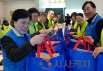 백석문화대 RISE사업단, 천안시 행복키움지원단과 설맞이 나눔 실천