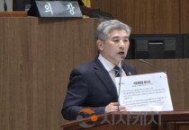 조철기 충남도의원  “돔구장, 중기지방재정계획 미반영은 지방재정법 절차 위반”