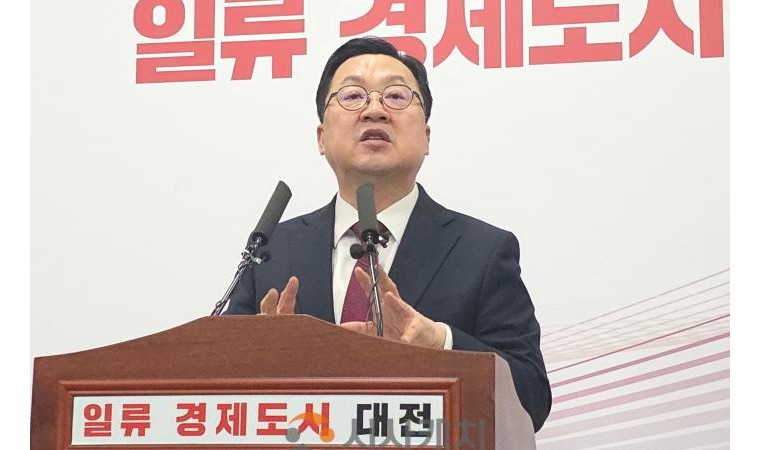 단순한 물리적 대전․충남 통합은 반대한다