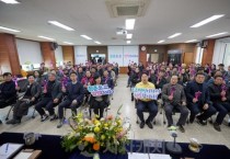 아산시, 도고면 시민과의 대화...도고쪽파·온천·자연자원 연계 지역 재도약 모색