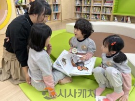 [크기변환]사진_유치원 교사 배치기준 설명회 개최(천안꽃마루유치원).jpg