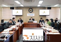 세종시의회 산건위, 2026년도 주요 업무계획 전반 점검