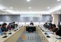 천안시, 소셜미디어 서포터즈 위촉…홍보 파급력 키운다