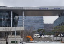 천안시, ‘빈틈없는 설 연휴’ 종합대책 가동