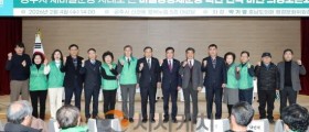 충남도의회, 공주 새마을운동 기반 마을공동체 모델 확산
