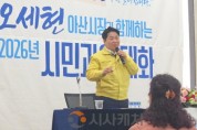 [크기변환]KakaoTalk_20260205_194927020.jpg