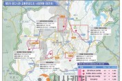 [크기변환]대전시 제5차 혼잡도로 개선사업 국가계획 반영(수시).jpg