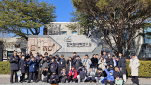 f_세종시교육청 평생교육원, ‘과학자 토크쇼·직업캠프’ 2월 확대 운영1.png