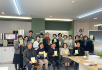 충청남도교육청평생교육원, 인문독서 프로그램 '쉽게 글밭을 짓다' 출판기념