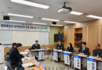 충청광역연합의회 박란희 의원, “충청광역연합, 국가균형성장 이끄는 핵심 주체로 키워야”