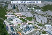 f_미래전략과(천안.아산 KTX역세권 R&amp;D집적지구 조감도).png