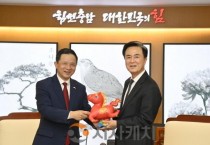 김태흠 충남지사, 다이빙 주한 중국대사 접견