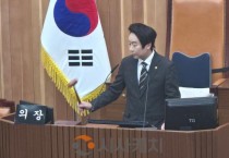 세종시의회, 제103회 임시회 폐회