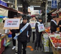 아산시, 전통시장 안전·소비 활성화 ‘고객선 지키기·아산페이 홍보’