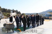 [크기변환]260209 충청광역연합의회 국립대전현충원 참배 (2).JPG