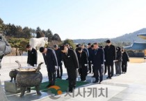 충청광역연합의회, 국립대전현충원 참배…2026년 첫 의정활동 시작