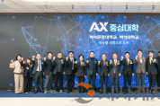 f_260209_보도자료(백석문화대, AX 중심대학 전환 공식화…고등직업교육 새 패러다임 제시) 2.png