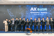 f_260209_보도자료(백석문화대, AX 중심대학 전환 공식화…고등직업교육 새 패러다임 제시) 2.png