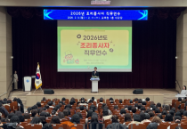 세종시교육청, 학교급식 조리종사자 대상 직무 역량 강화 연수 실시