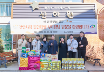 김석필 천안시장 권한대행, 설 앞두고 아동양육시설 위문