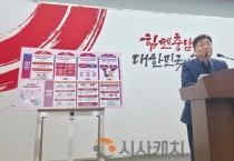 충남도, 임신·출산·문화 확산까지 ‘힘쎈충남 풀케어 돌봄정책 플러스’ 추진