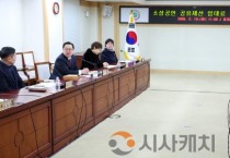 이장우 대전시장, 소상공인 공유재산․민생경제 간담회