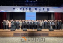 충남도, 대학별 혁신 성과 나눈다