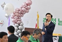 김태흠 지사, 더 단단한 ‘충남 공동체’ 함께 만들자