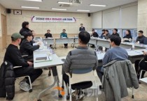 세종시, 청년 농업인과 현장 소통