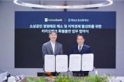 [크기변환]충남신보-카카오뱅크 특별출연 협약식 사진.jpg